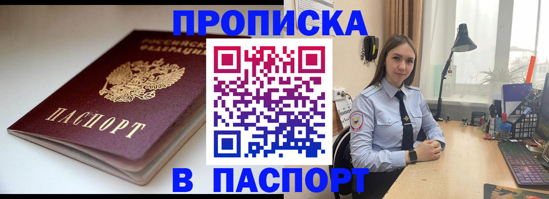 регистрация для школы в Чебаркуле